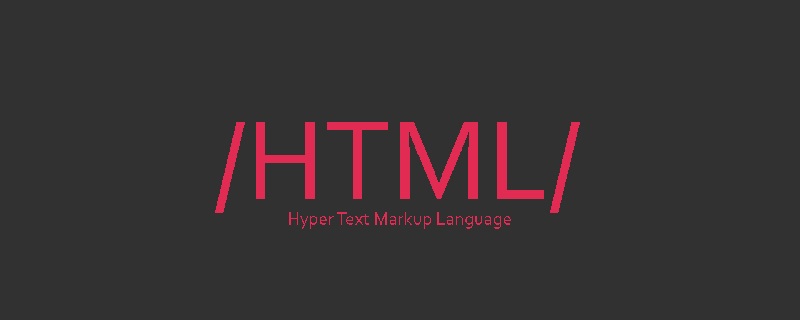 html網(wǎng)頁的主體標簽是什么？