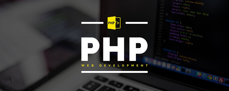 【記錄】PHP-fpm占CPU 100%修復(fù)