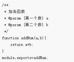 宋埠鎮Mocha與chai的使用