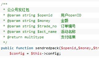 鶴溪鎮微信網頁獲取用戶基本信息的方法