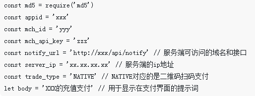 洪殿街道做一個(gè)移動(dòng)端微信公眾號(hào)（附代碼）