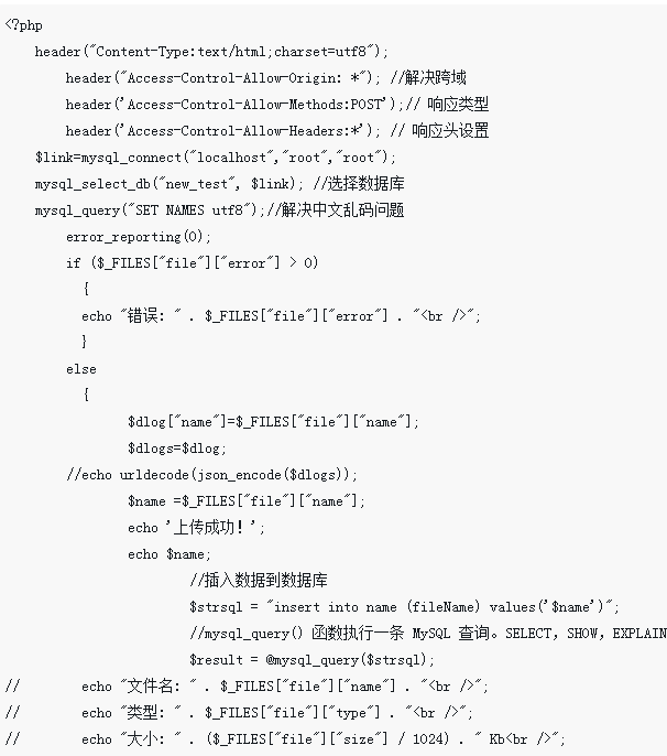 溫州市來看看你的顏值多高吧！基于Python開發的公眾號