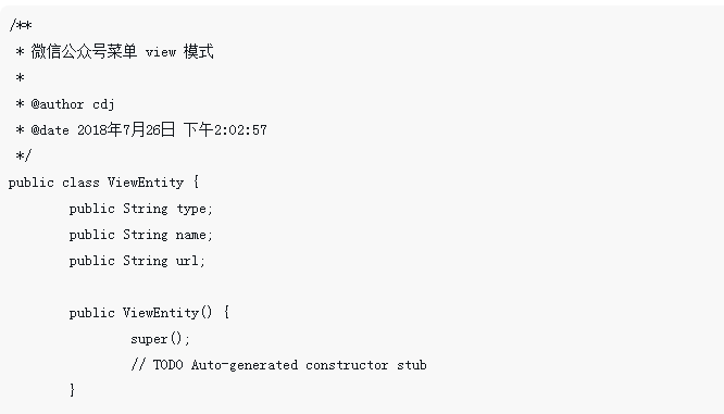 泗溪鎮怎么創建微信公眾號自定義菜單欄？這里給出了權威解答